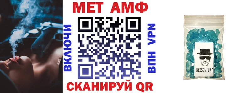 АМФ 97% Купить Сурск
