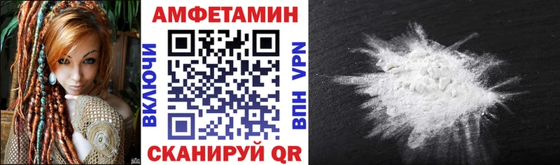 АМФ Розовый Сурск