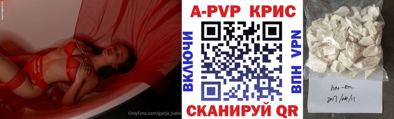 Купить  Сурск  Alfa_PVP СК КРИС 