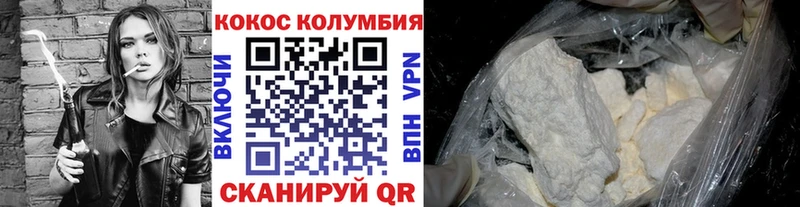 COCAIN 99% Сурск