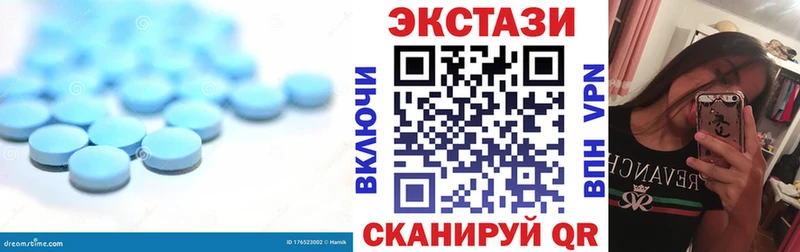 Купить закладки  Сурск  Ecstasy mix 