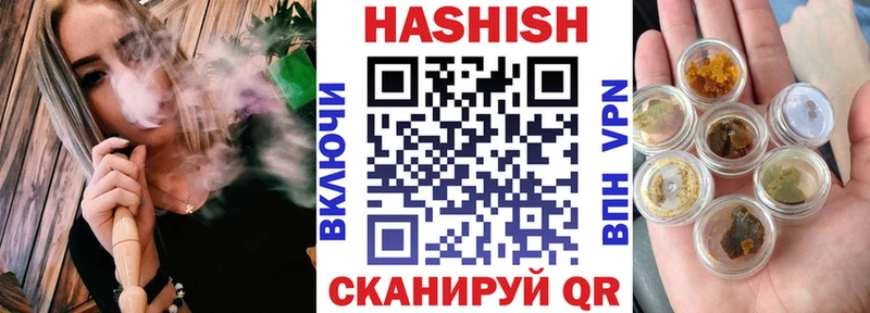 ГАШ AMNESIA HAZE  Купить закладки  Сурск 