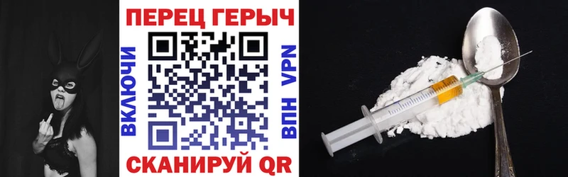 Купить где  Сурск  ГЕРОИН VHQ 