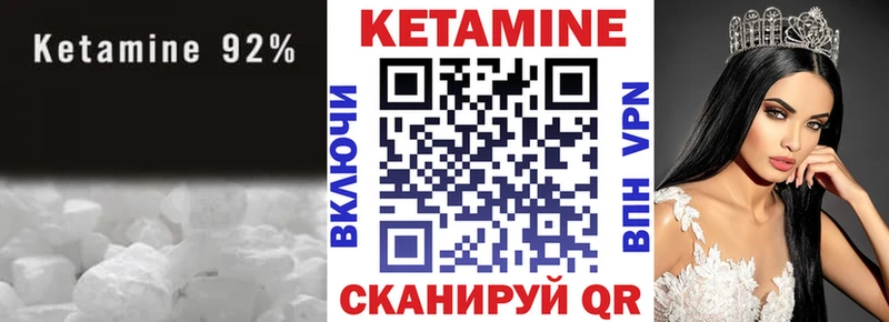 Купить  Сурск  КЕТАМИН ketamine 