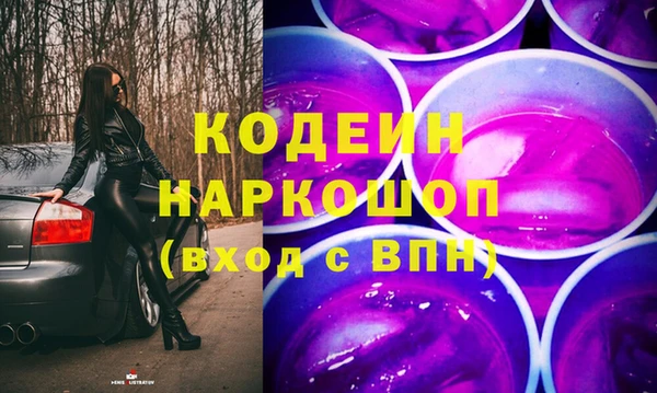 герыч Киренск
