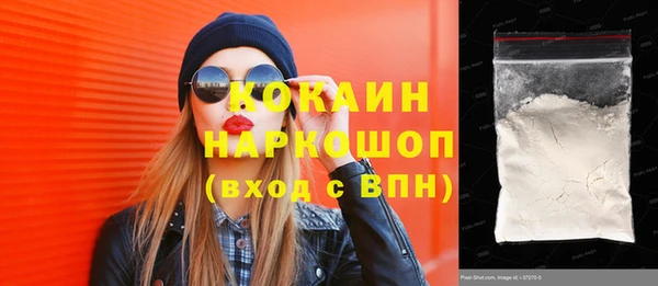 кокаин колумбия Киреевск