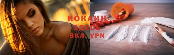 кокаин VHQ Козловка