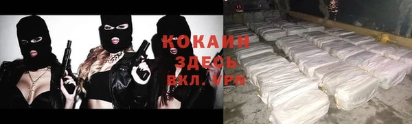 кокаин колумбия Киреевск