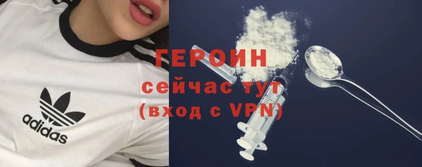 кокаин VHQ Козловка