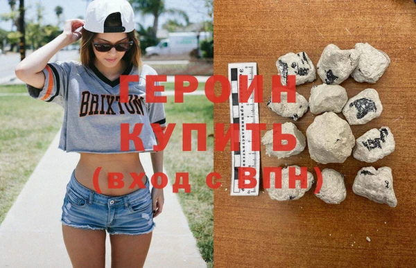 кокаин VHQ Козловка