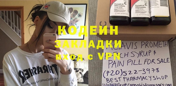 круглые Кинешма
