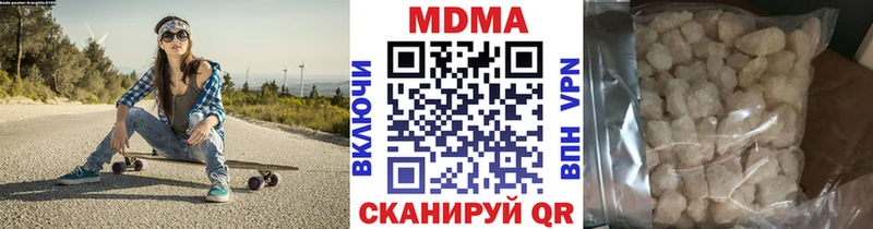 MDMA Molly  Купить где  Сурск 