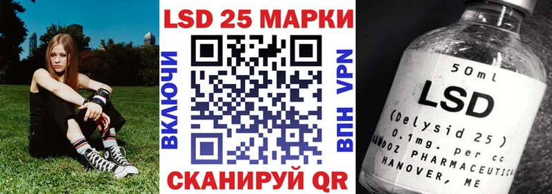 Купить где  Сурск  Марки N-bome 1500мкг 